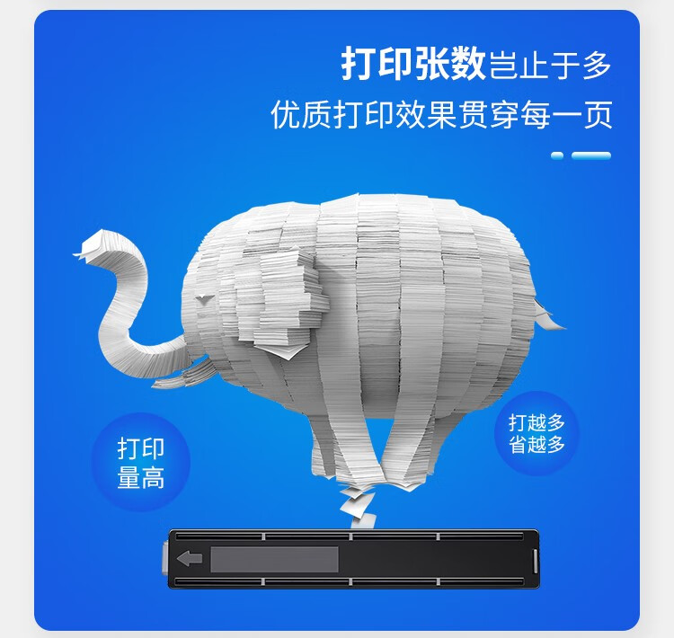 天色（TIANSE）T2323C粉盒适用东芝2523a 2323am? 2822am 2829A 2823AM硒鼓【17000页】大容量