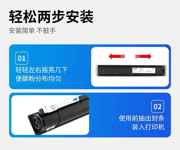 天色（TIANSE）T2507C 粉盒适用东芝E-studio 2006 2306/23072506/2507墨粉【12000页】大容量