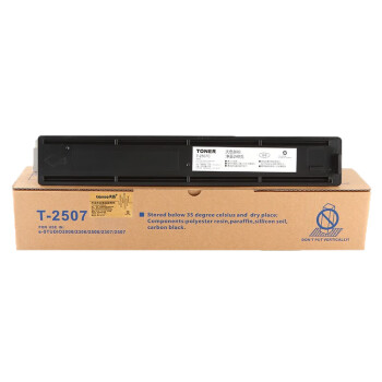 天色（TIANSE）T2507C 粉盒适用东芝E-studio 2006 2306/23072506/2507墨粉【12000页】大容量
