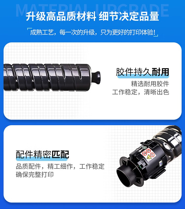 天色（TIANSE）IM C6000型粉盒适用理光IM C6000 IM C4500/A IMC5500/A墨盒【22500页】蓝色