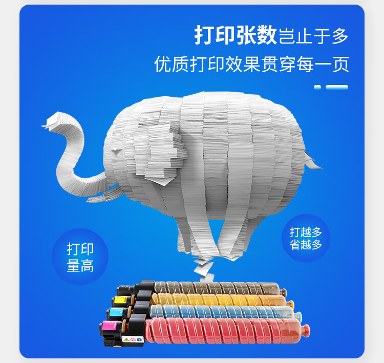 天色（TIANSE）MP C3300粉盒适用理光 MP C2800/C3300 SAVIN C9130 C9135硒鼓【16000页】红色 大容量