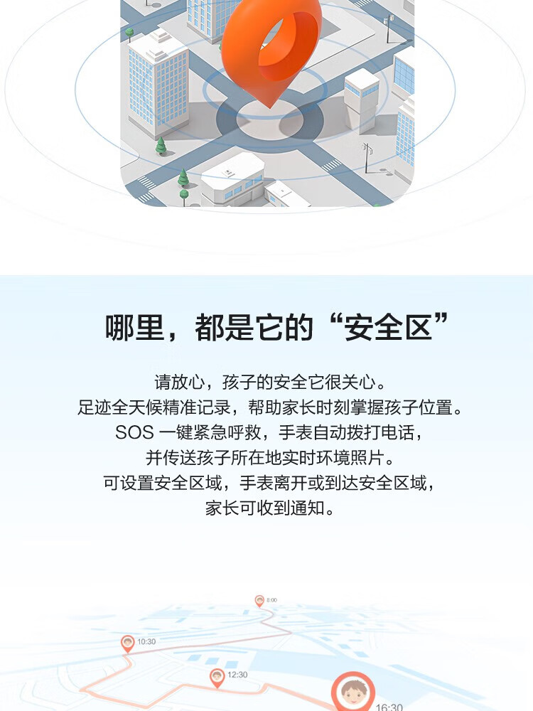 华为（HUAWEI）儿童手表 4 Pro 畅连视频通话 九重AI定位 LED灯光守护 蓝色