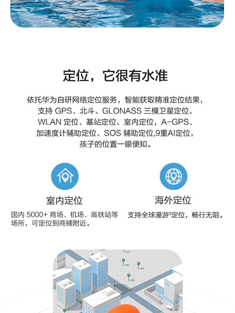 华为（HUAWEI）儿童手表 4 Pro 畅连视频通话 九重AI定位 LED灯光守护 蓝色