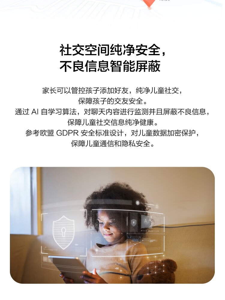 华为（HUAWEI）儿童手表 4 Pro 畅连视频通话 九重AI定位 LED灯光守护 蓝色