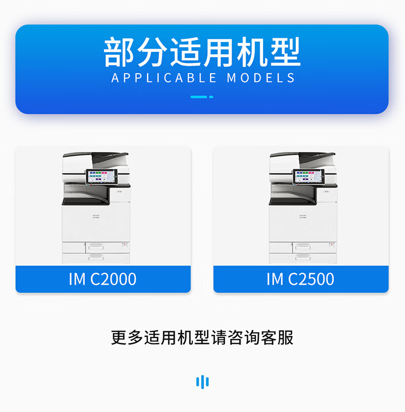天色（TIANSE）IMC2500粉盒 适用理光Ricoh Aficio IM C2000? IM C2500碳粉【16500页】黑色