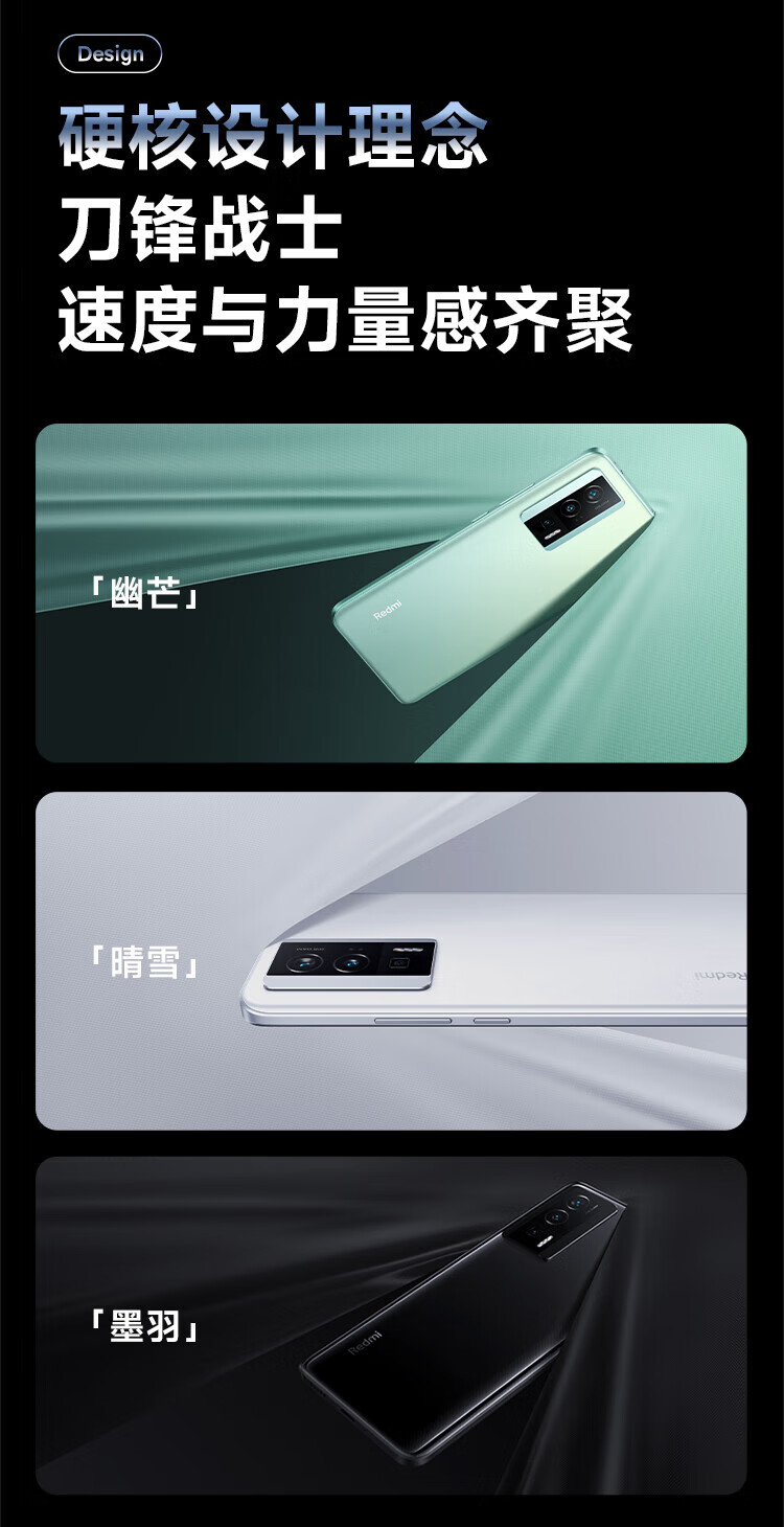 小米 Redmi K60 Pro 第二代骁龙8处理器 2K高光屏 IMX800相机 120W秒充 12GB+256GB 幽芒 小米红米5G