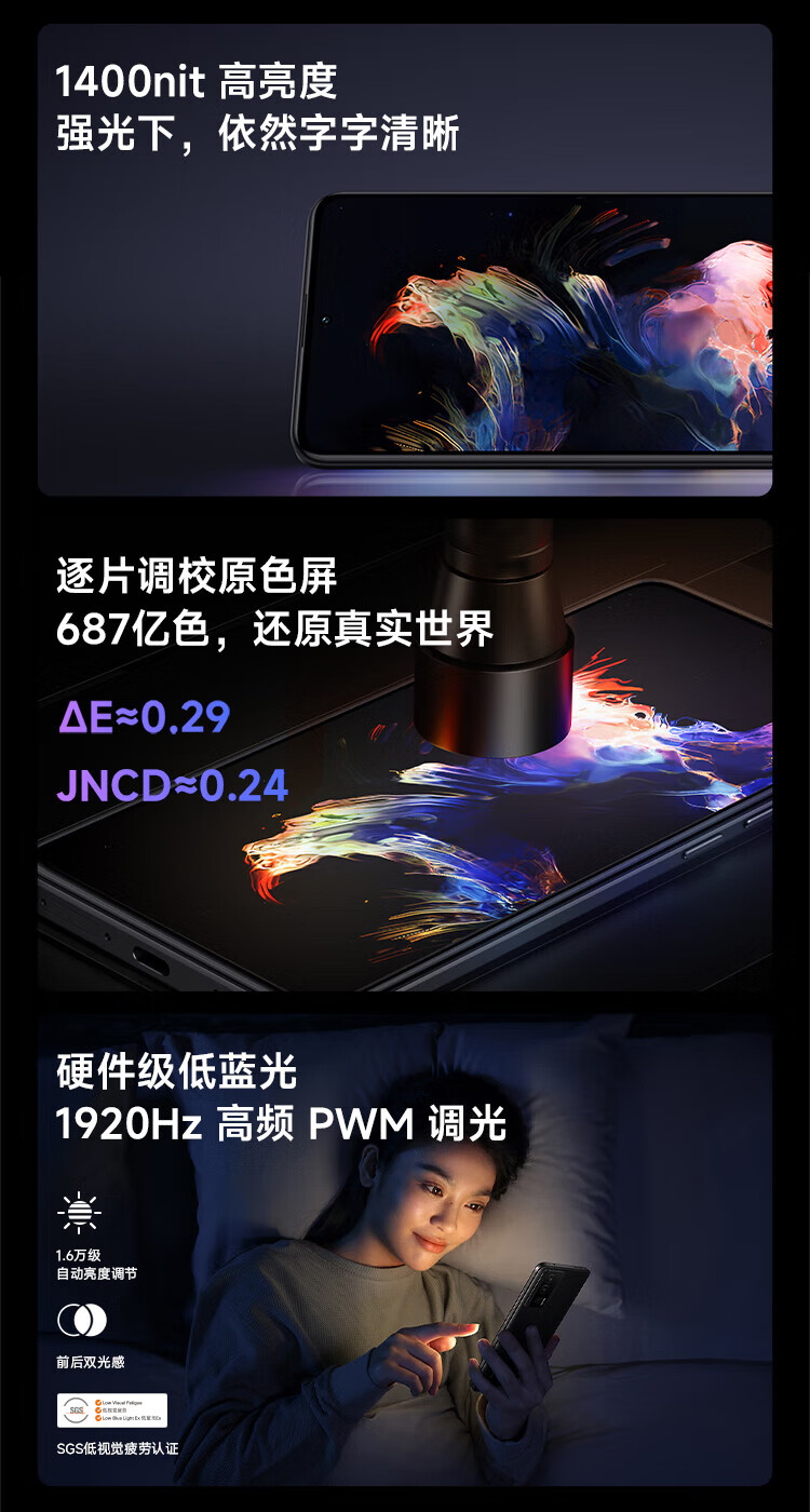 小米 Redmi K60 Pro 第二代骁龙8处理器 2K高光屏 IMX800相机 120W秒充 12GB+256GB 幽芒 小米红米5G
