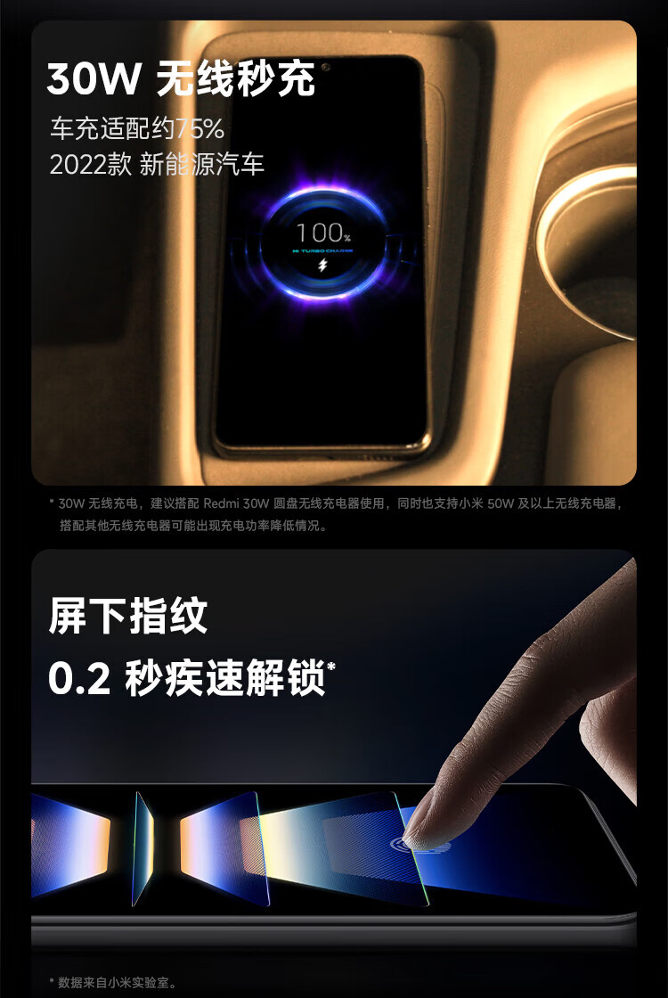 小米 Redmi K60 Pro 第二代骁龙8处理器 2K高光屏 IMX800相机 120W秒充 12GB+256GB 幽芒 小米红米5G
