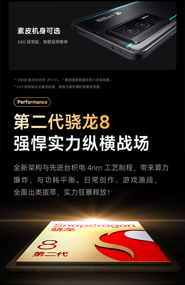 小米 Redmi K60 Pro 第二代骁龙8处理器 2K高光屏 IMX800相机 120W秒充 12GB+256GB 幽芒 小米红米5G