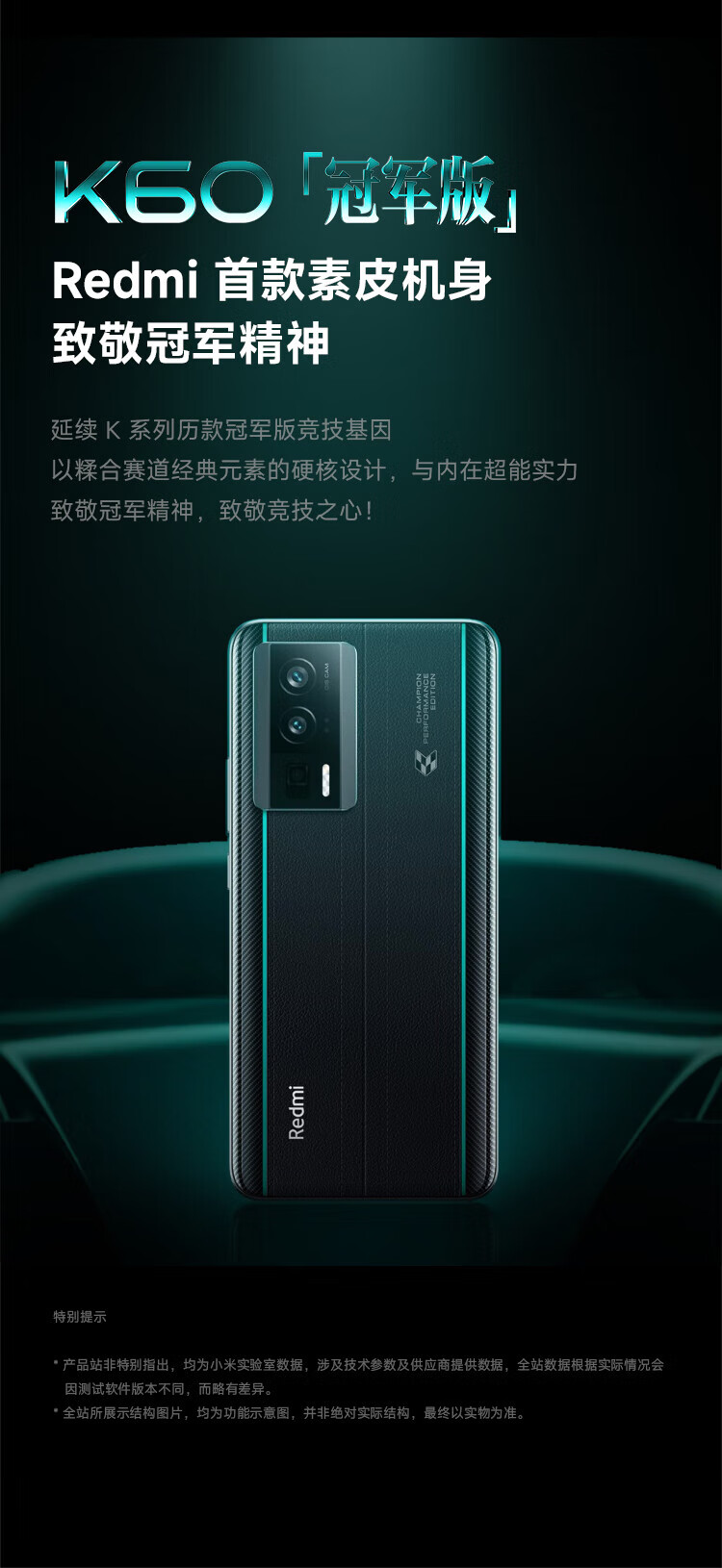 小米 Redmi K60 Pro 第二代骁龙8处理器 2K高光屏 IMX800相机 120W秒充 12GB+256GB 幽芒 小米红米5G