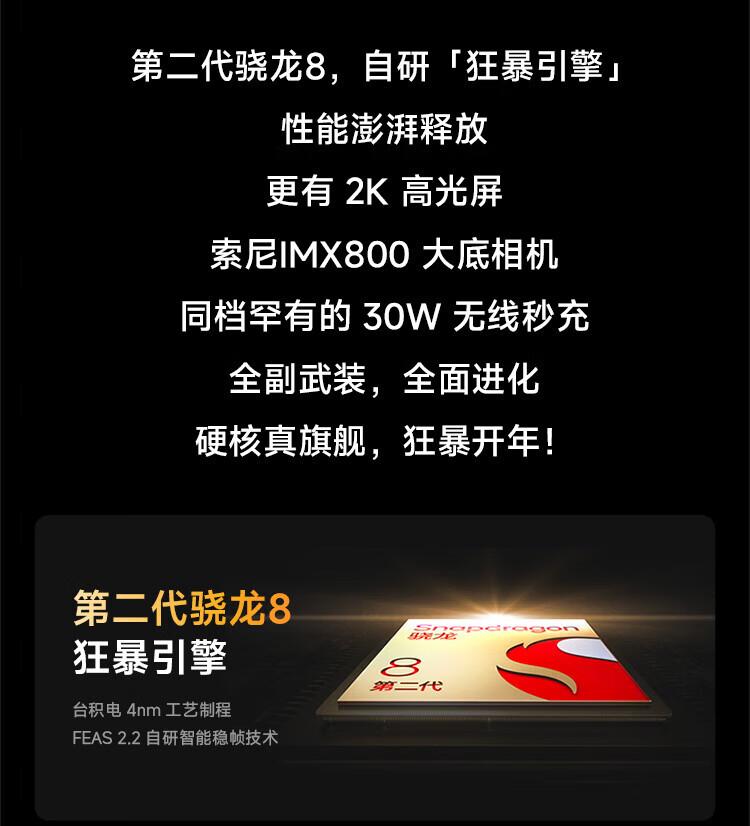 小米 Redmi K60 Pro 第二代骁龙8处理器 2K高光屏 IMX800相机 120W秒充 12GB+256GB 幽芒 小米红米5G