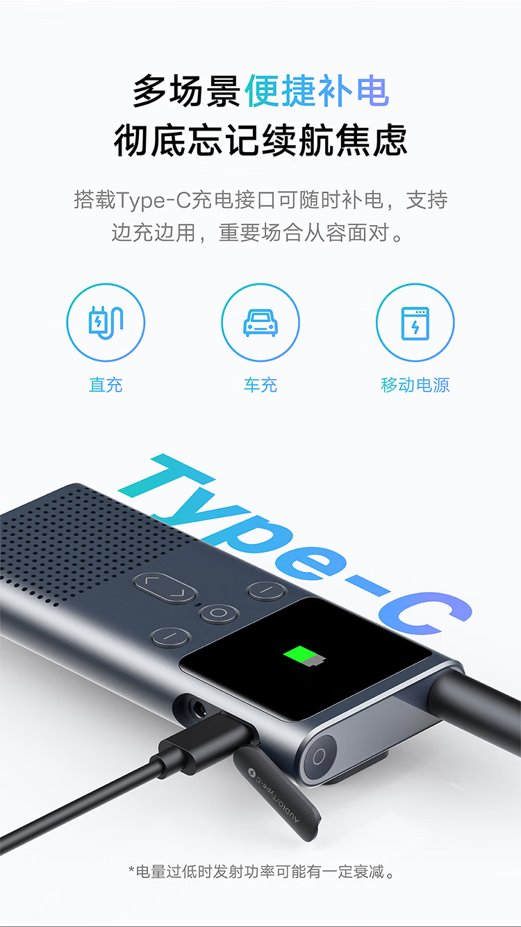 小米对讲机2S 全新升级版 轻薄机身 支持蓝牙耳机 超长待机 户外酒店自驾游民用手台彩色屏幕 深空灰