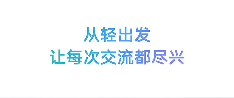 小米对讲机2S 全新升级版 轻薄机身 支持蓝牙耳机 超长待机 户外酒店自驾游民用手台彩色屏幕 深空灰