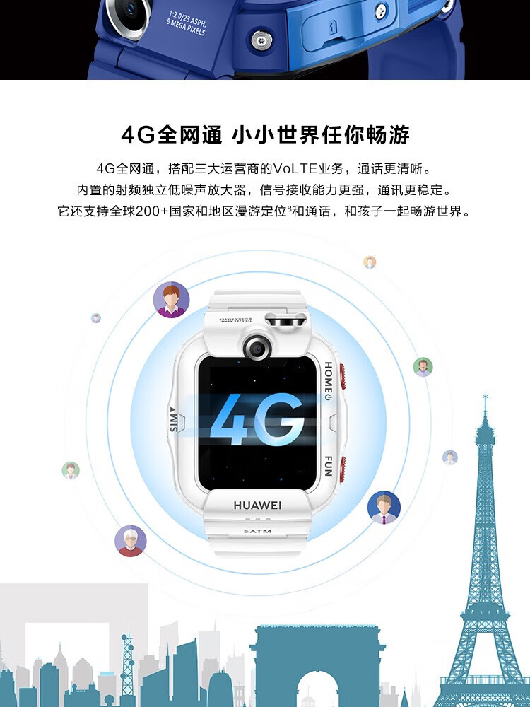 华为（HUAWEI）儿童手表 4X 新耀款 双摄视频通话/50米防水/趣味运动 星云紫