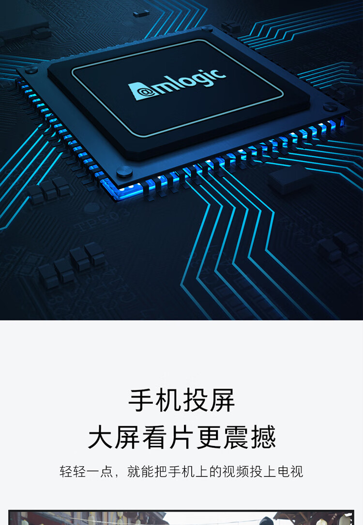小米盒子4S wifi双频 智能网络电视机顶盒 H.265硬解 安卓网络盒子 高清网络播放器 HDR 无线投屏 白色