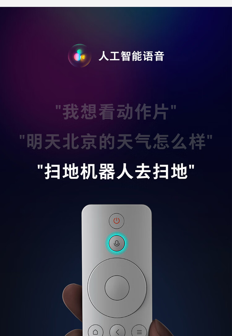 小米盒子4S wifi双频 智能网络电视机顶盒 H.265硬解 安卓网络盒子 高清网络播放器 HDR 无线投屏 白色