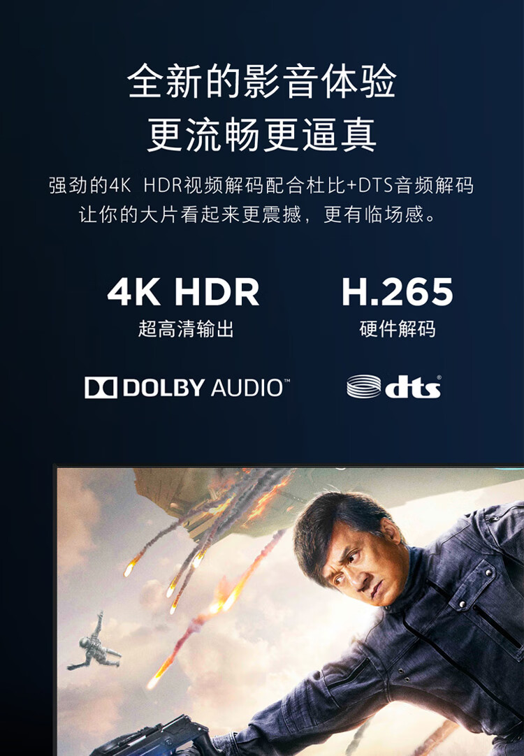 小米盒子4S wifi双频 智能网络电视机顶盒 H.265硬解 安卓网络盒子 高清网络播放器 HDR 无线投屏 白色
