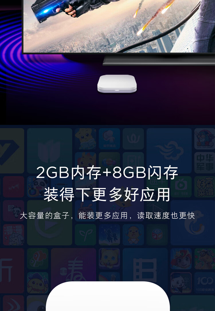 小米盒子4S wifi双频 智能网络电视机顶盒 H.265硬解 安卓网络盒子 高清网络播放器 HDR 无线投屏 白色