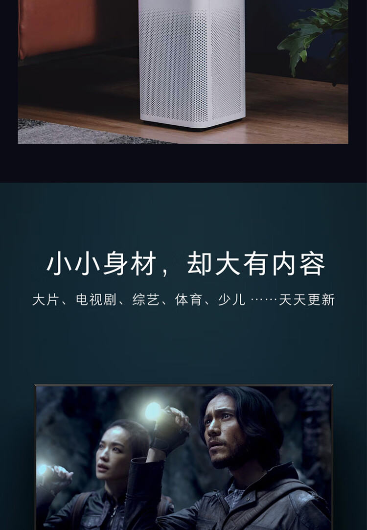 小米盒子4S wifi双频 智能网络电视机顶盒 H.265硬解 安卓网络盒子 高清网络播放器 HDR 无线投屏 白色