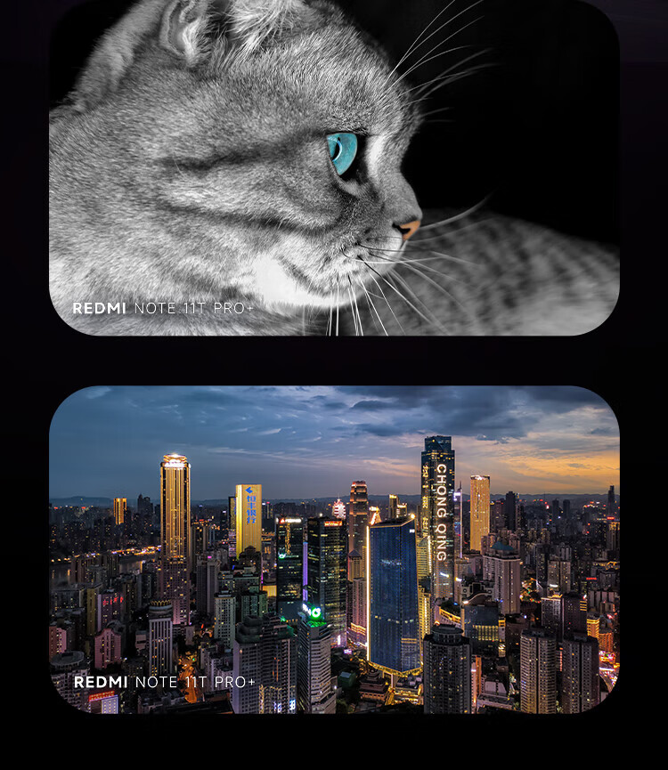 小米 Redmi 红米Note11tpro 5G手机 天玑8100 144HzLCD旗舰直屏 子夜黑 8GB+128GB