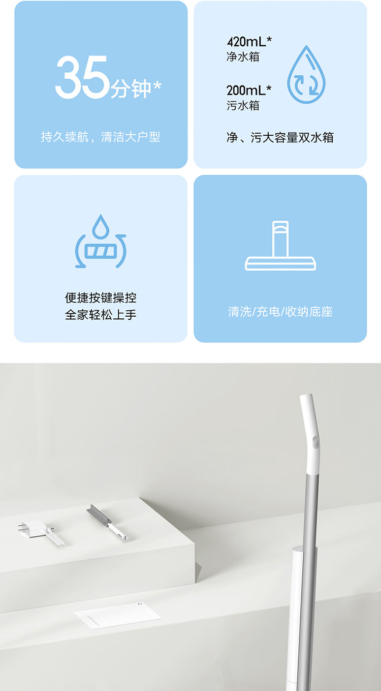 小米双刷无线拖地机 电动拖把擦地机家用 洗拖一体机 干湿两用