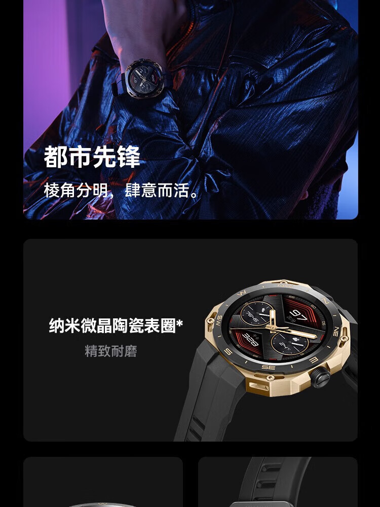 华为（HUAWEI）WATCH GT Cyber 魅海蓝 雅致款 运动智能手表 闪变换壳/智能机芯/潮趣表盘