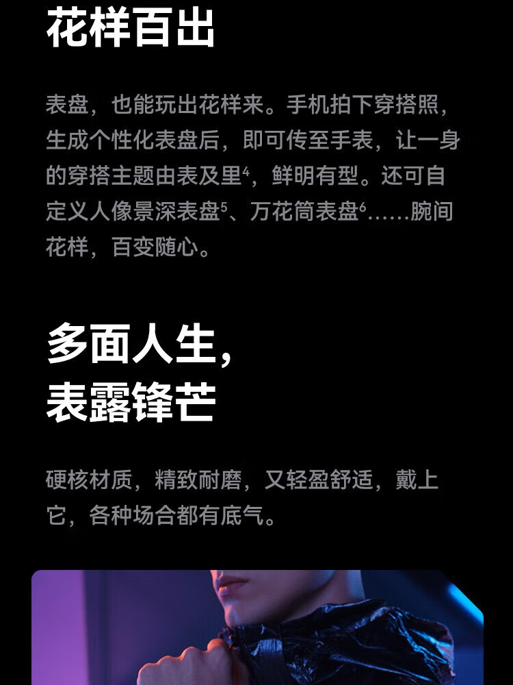 华为（HUAWEI）WATCH GT Cyber 魅海蓝 雅致款 运动智能手表 闪变换壳/智能机芯/潮趣表盘