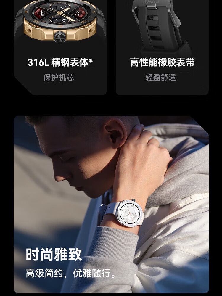华为（HUAWEI）WATCH GT Cyber 魅海蓝 雅致款 运动智能手表 闪变换壳/智能机芯/潮趣表盘