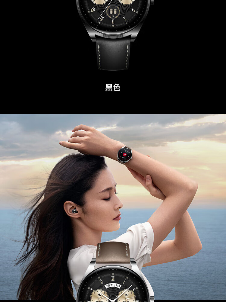 华为（HUAWEI）手表 运动智能手表 卡其色 耳机表 AI降噪通话专业健康管理耳机手表二合一 watch buds 卡其色