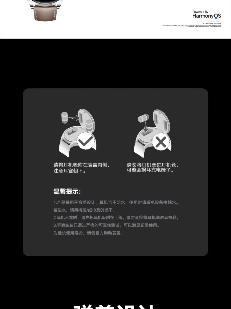 华为（HUAWEI）手表 运动智能手表 卡其色 耳机表 AI降噪通话专业健康管理耳机手表二合一 watch buds 卡其色