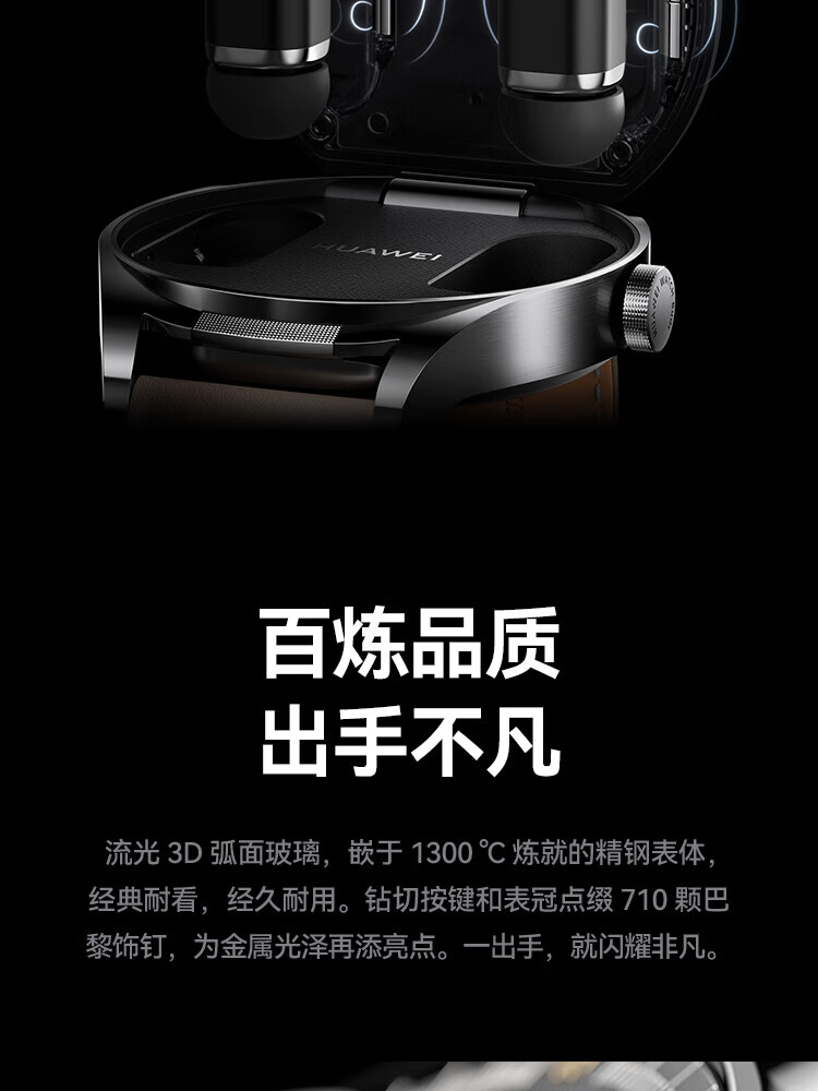华为（HUAWEI）手表 运动智能手表 卡其色 耳机表 AI降噪通话专业健康管理耳机手表二合一 watch buds 卡其色