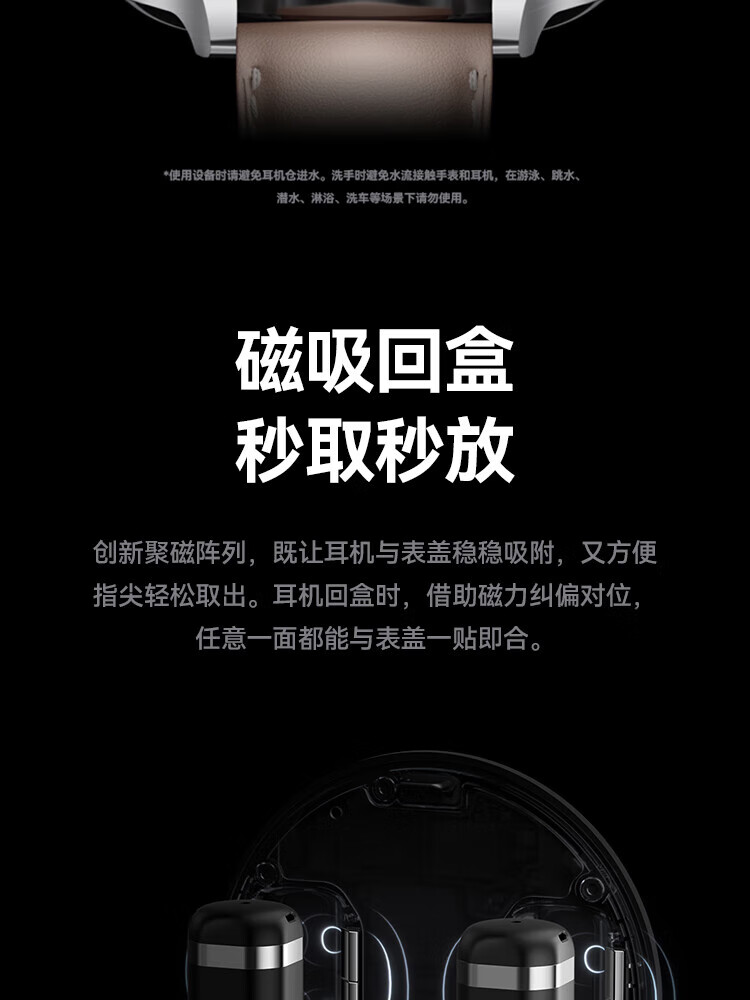 华为（HUAWEI）手表 运动智能手表 卡其色 耳机表 AI降噪通话专业健康管理耳机手表二合一 watch buds 卡其色