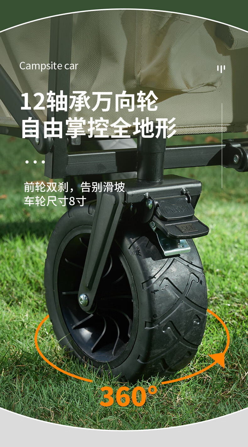 北山狼（BSWolf） 营地车露营便携式折叠可调节长度拉杆手推车 越野小推车卡其色