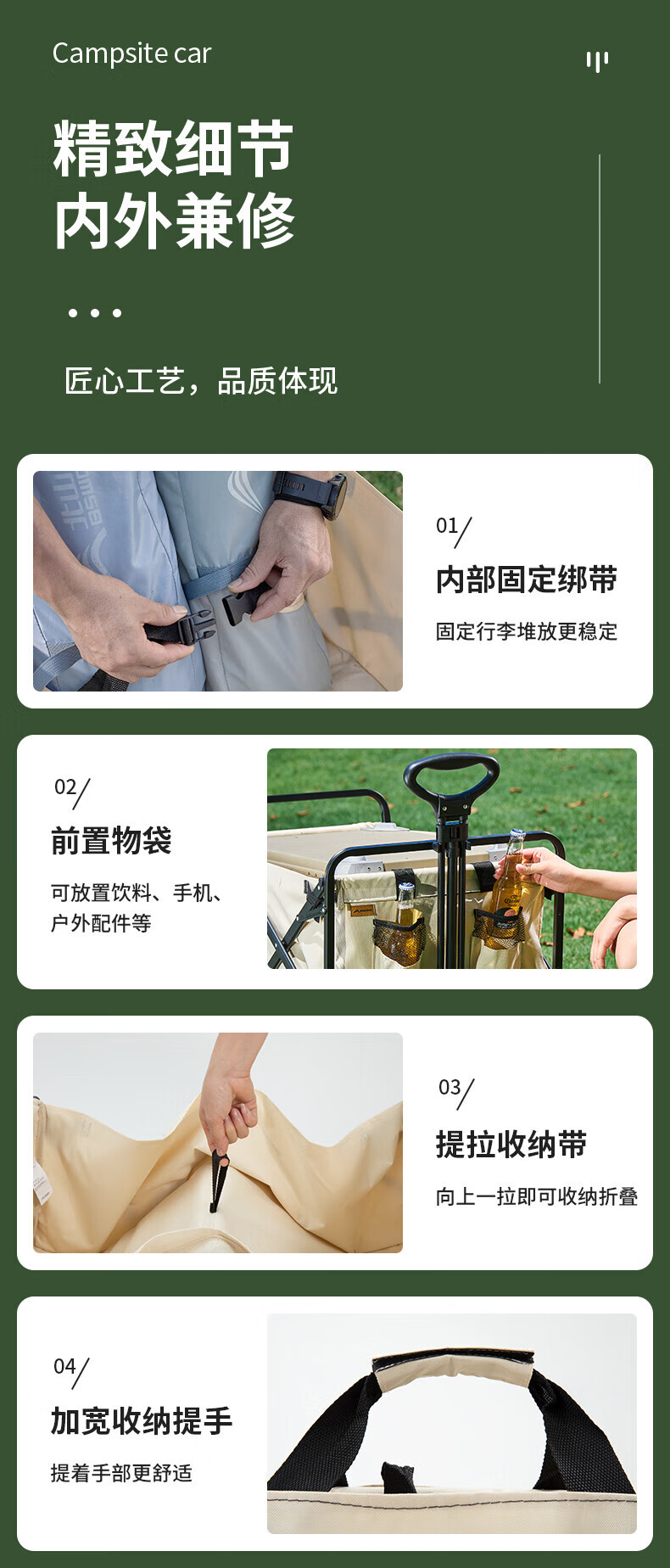 北山狼（BSWolf） 营地车露营便携式折叠可调节长度拉杆手推车 越野小推车卡其色