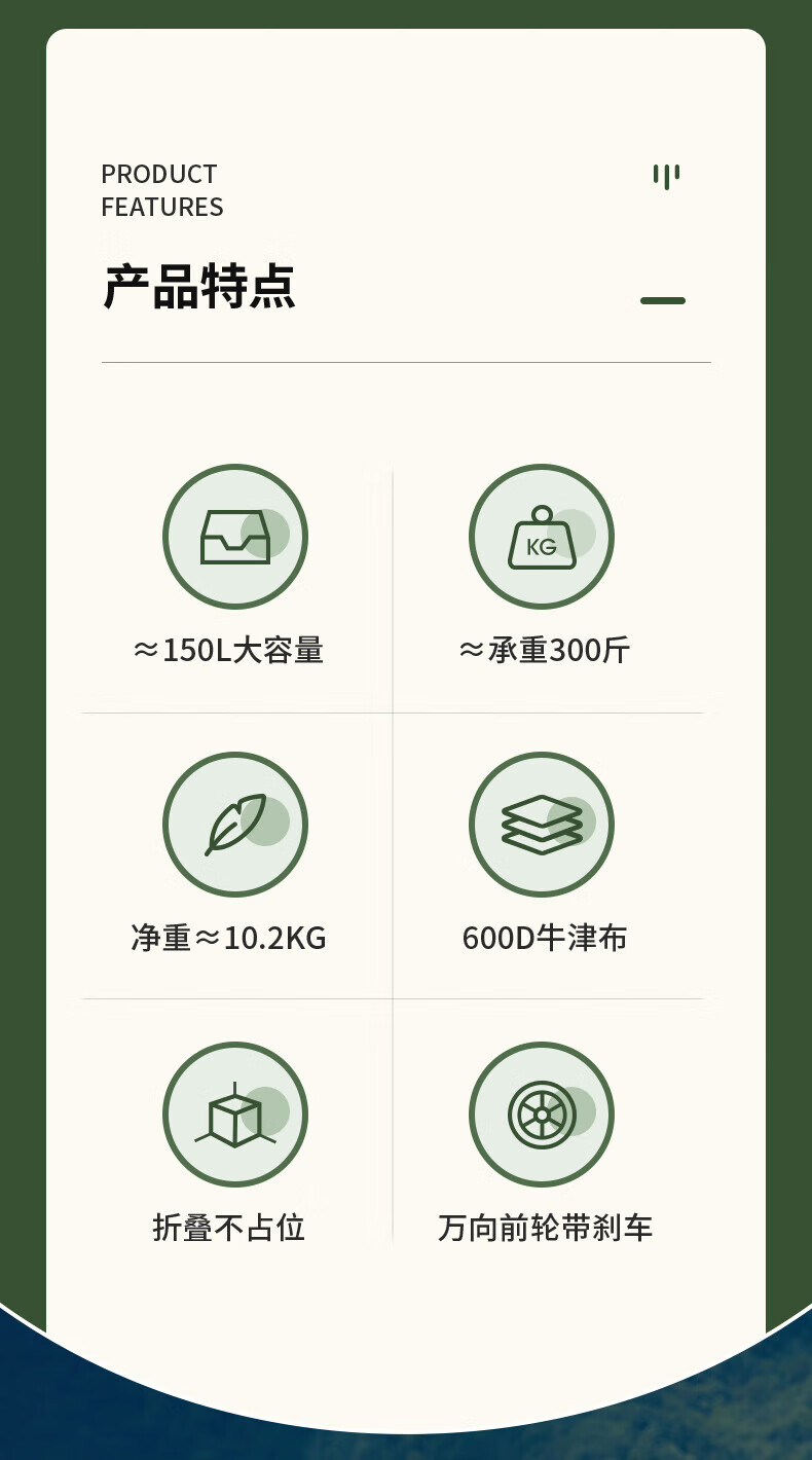 北山狼（BSWolf） 营地车露营便携式折叠可调节长度拉杆手推车 越野小推车卡其色
