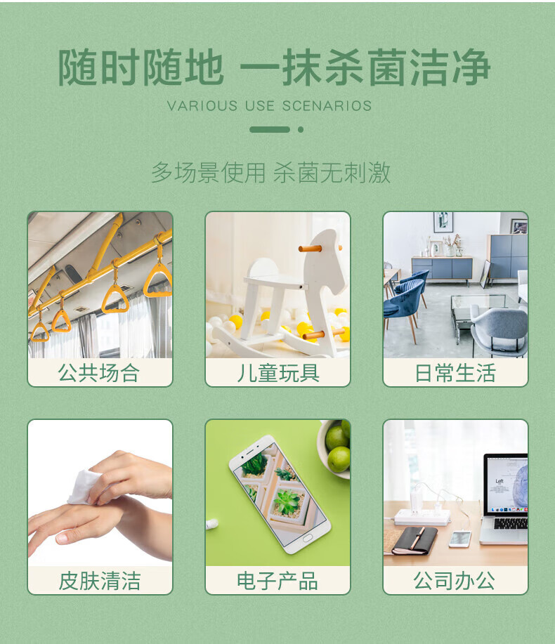 顺清柔75%酒精消毒湿巾湿纸巾 卫生湿巾 10片/包*5包
