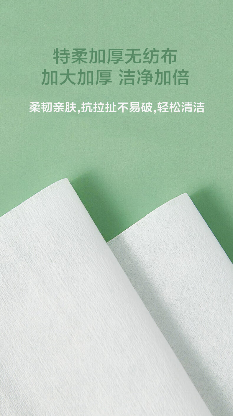 顺清柔75%酒精消毒湿巾湿纸巾 卫生湿巾 10片/包*5包