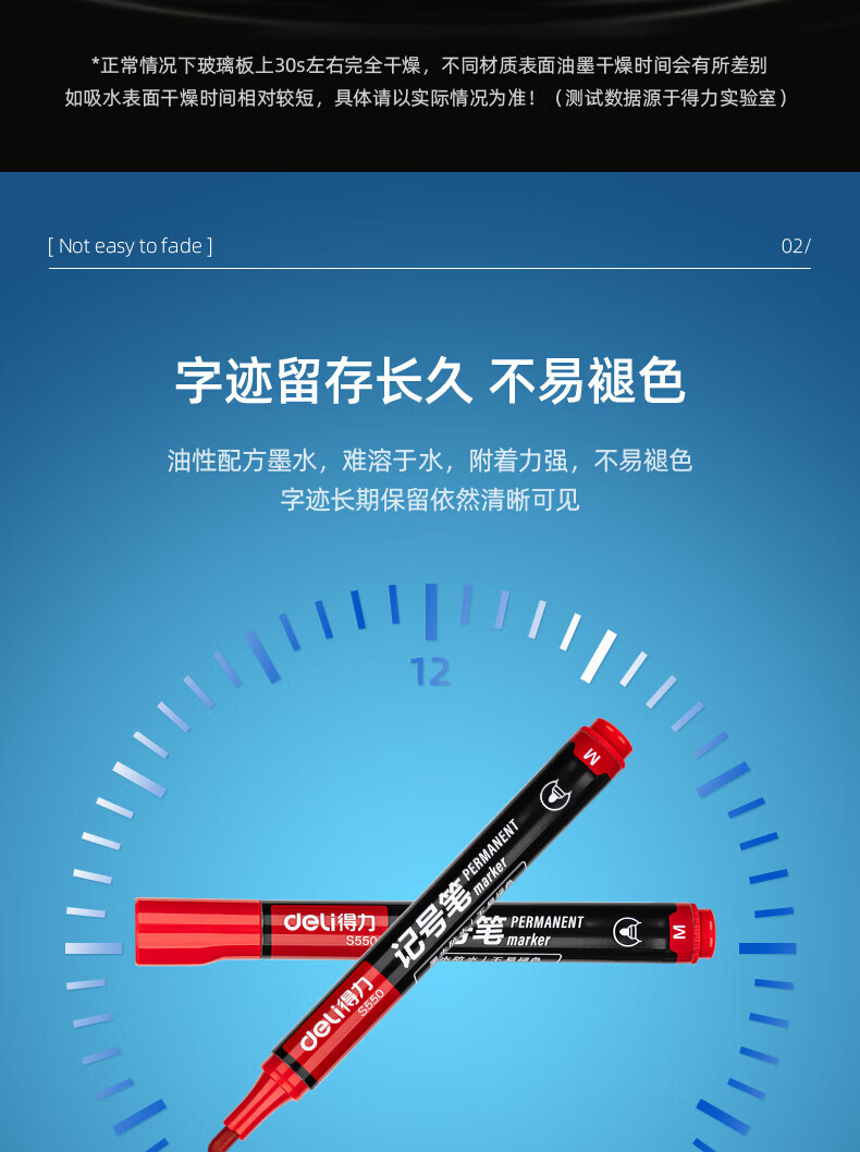 得力 (deli)油性粗头记号笔 物流大头笔 签名笔马克笔 红色 10支/盒 S550