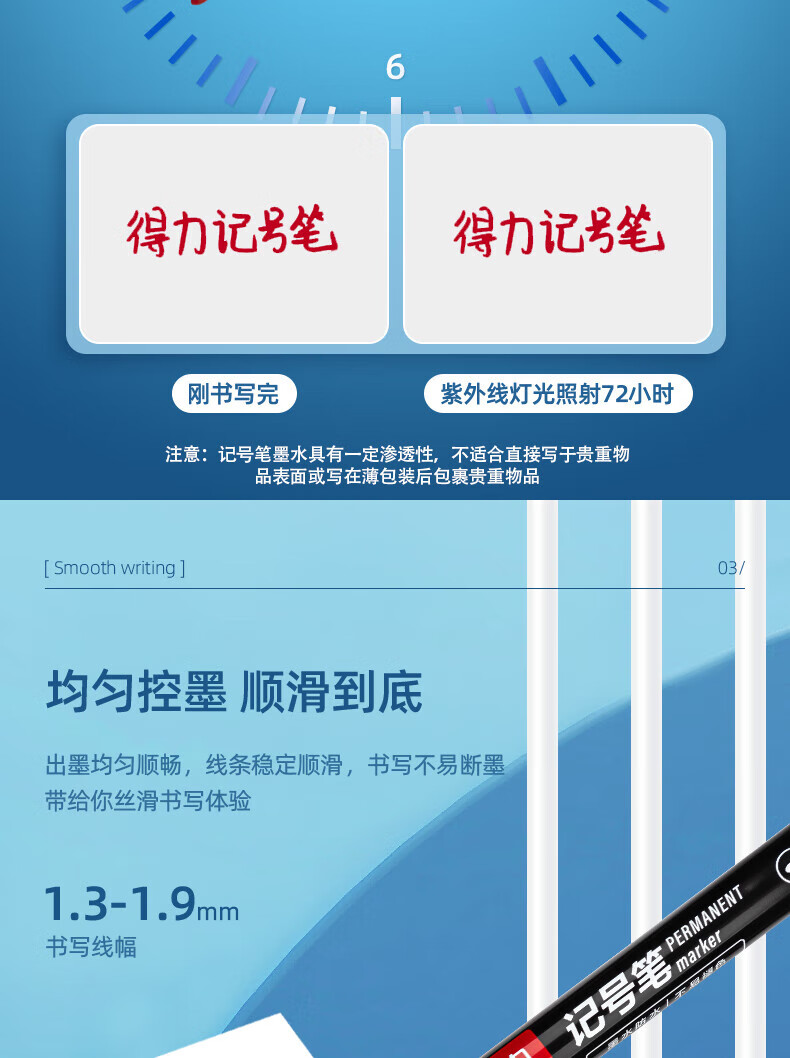 得力 (deli)油性粗头记号笔 物流大头笔 签名笔马克笔 红色 10支/盒 S550