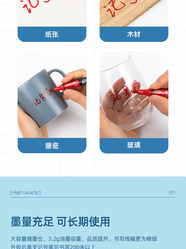 得力 (deli)油性粗头记号笔 物流大头笔 签名笔马克笔 红色 10支/盒 S550