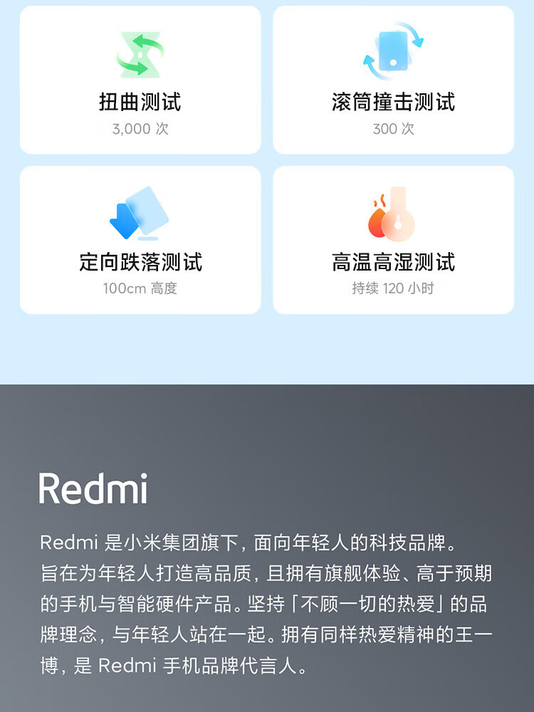 小米 Redmi Note12Pro 5G IMX766 旗舰影像 OIS光学防抖 OLED柔性直屏 8GB+256GB镜瓷白 智能手机 小米红米
