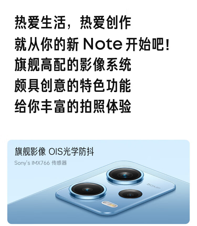 小米Redmi Note12Pro 5G IMX766 OIS光学防抖旗舰影像组合OLED柔性直屏8GB+256GB子夜黑 智能手机小米红米