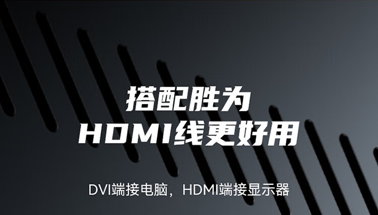 胜为（shengwei）DVI公转HDMI母转接头 DVI24+1/DVI-D转HDMI高清转换线笔记本显卡PS4接显示器DA-301B 3个装