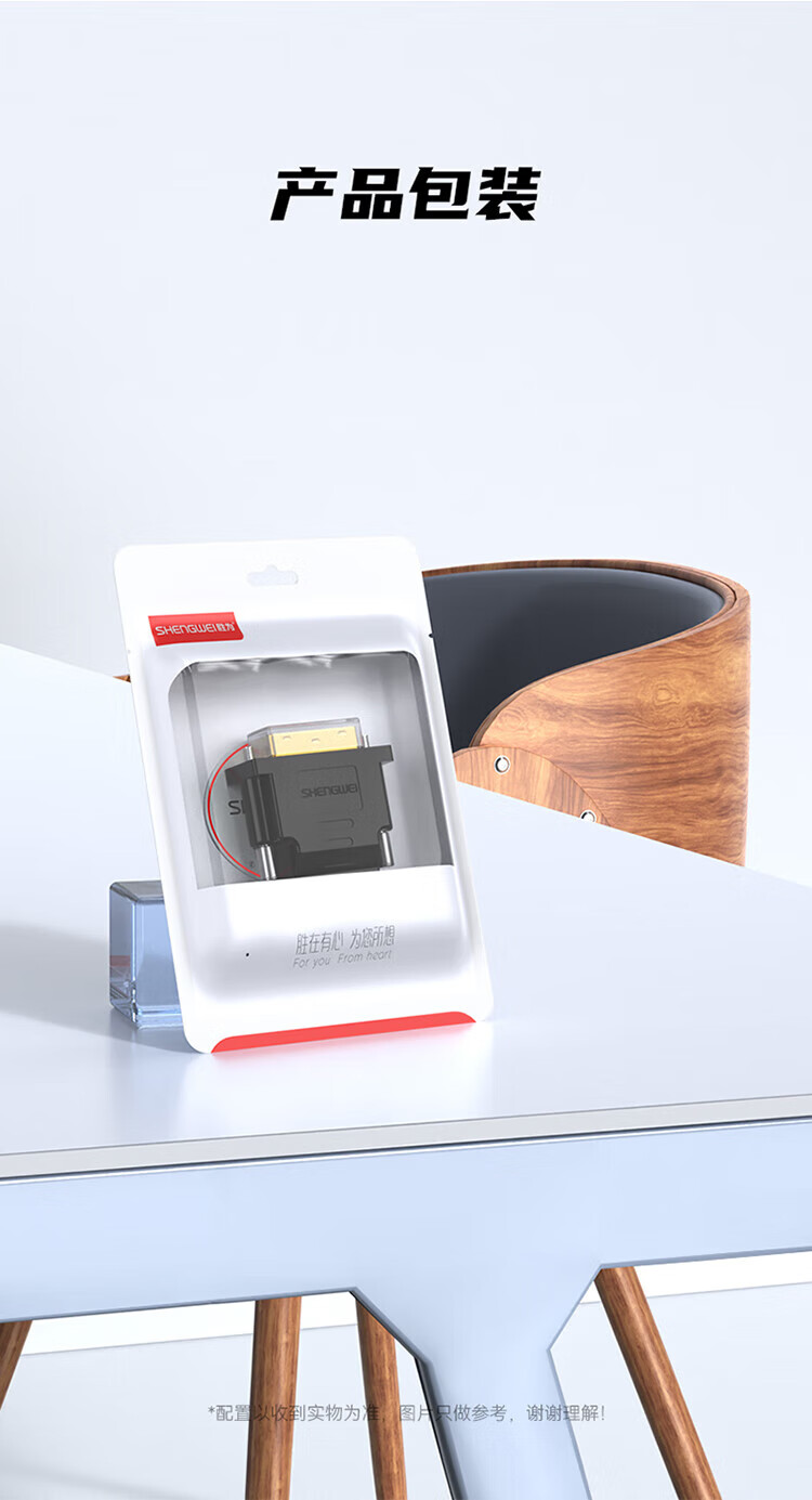 胜为（shengwei）DVI公转HDMI母转接头 DVI24+1/DVI-D转HDMI高清转换线笔记本显卡PS4接显示器DA-301B 3个装