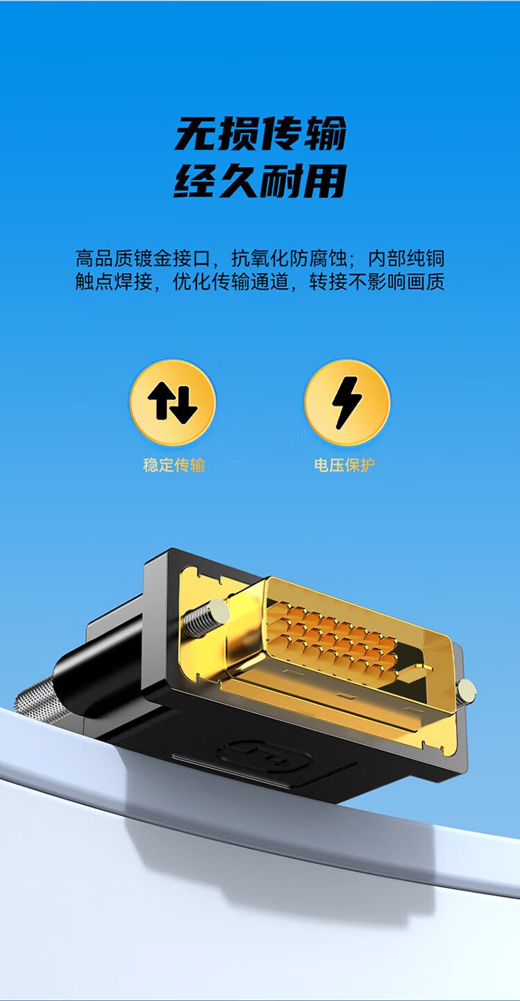 胜为（shengwei）DVI公转HDMI母转接头 DVI24+1/DVI-D转HDMI高清转换线笔记本显卡PS4接显示器DA-301B 3个装