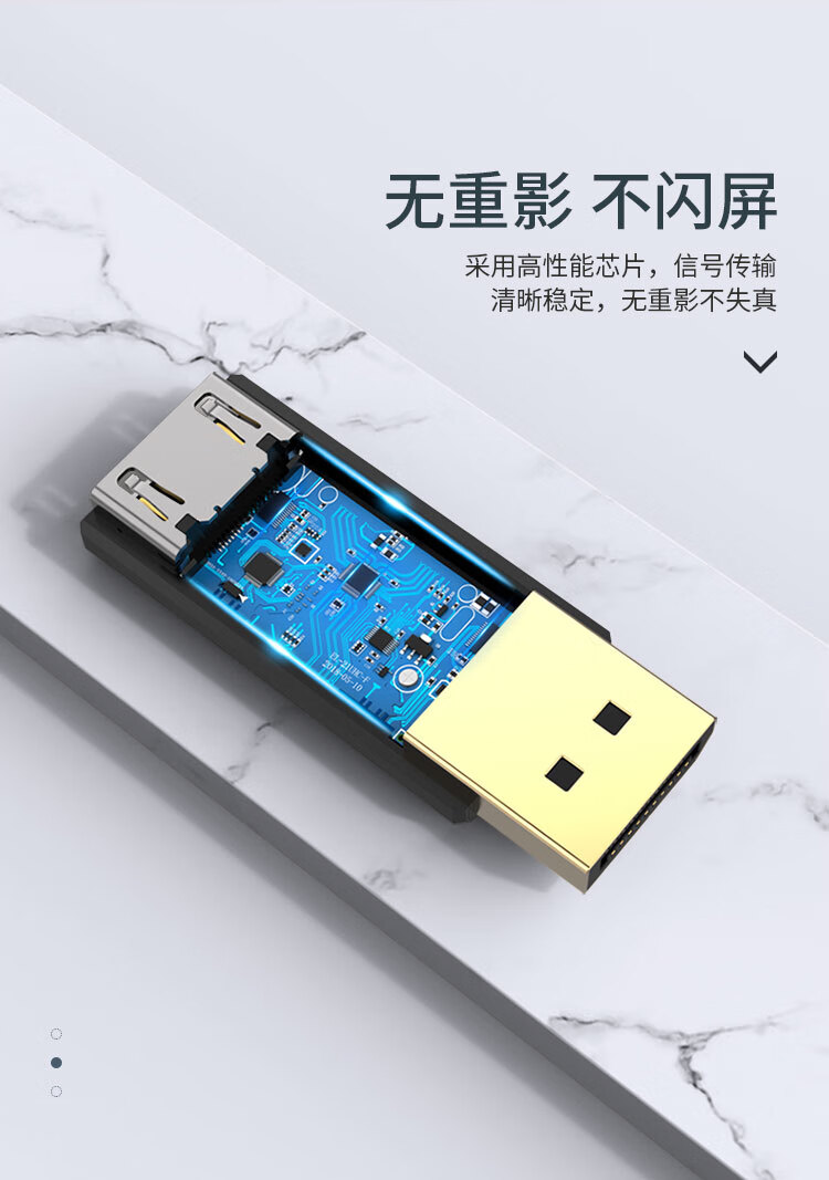胜为（shengwei）DP转HDMI转接头 4K高清公对母接口displayport电脑笔记本电视投影仪视频连接线WMN24002
