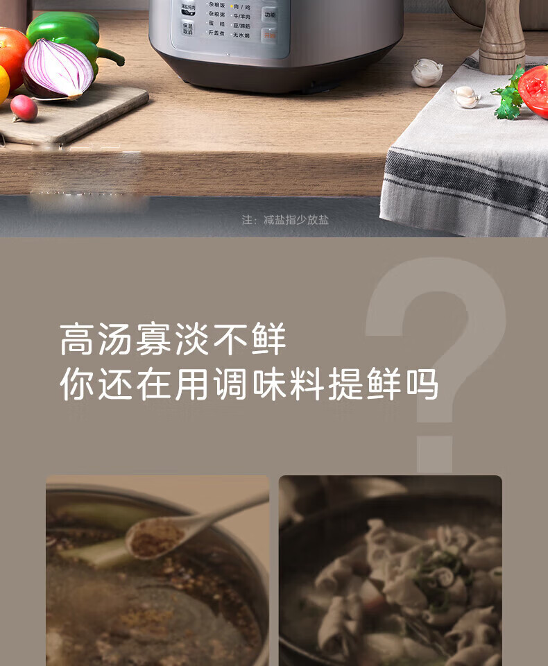 Midea电压力锅家用5L家用不锈钢内胆底盘加热MY-EYL5040多功能防溢