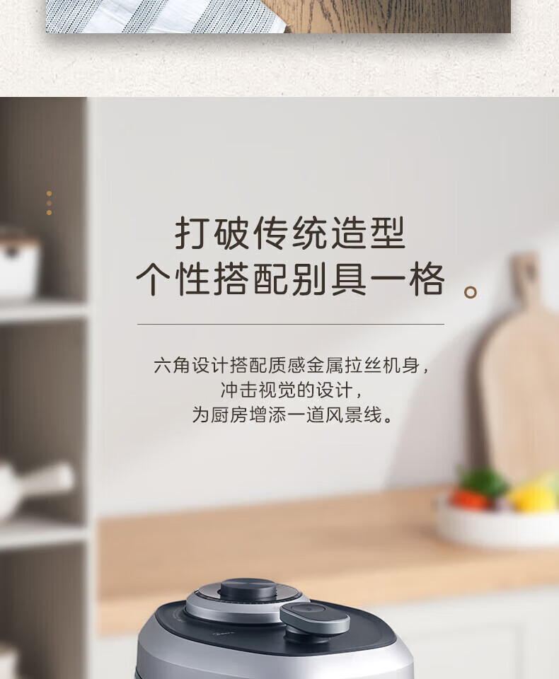 Midea电压力锅家用5L家用不锈钢内胆底盘加热MY-EYL5040多功能防溢
