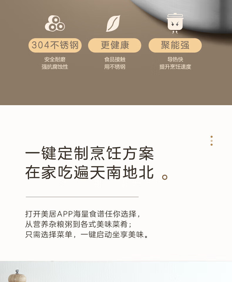 Midea电压力锅家用5L家用不锈钢内胆底盘加热MY-EYL5040多功能防溢