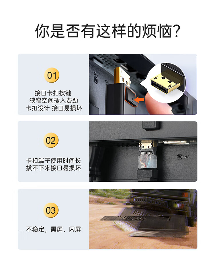 胜为（shengwei）DP线1.2版4K高清视频连接线 DisplayPort公对公电脑显卡笔记本连接显示器视频线1米ADP0010J